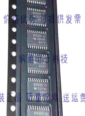 全新原装 DRV8300DPWRQ1 封装TSSOP20 (PW门驱动器 丝印8300D-Q