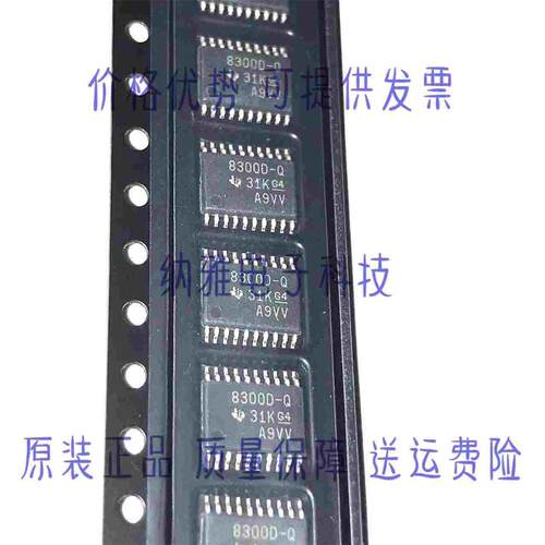 全新原装 DRV8300DPWRQ1 封装TSSOP20 (PW门驱动器 丝印8300D-Q