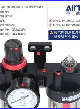亚德客二联件油水分离气源处理器气体过滤器BFC2000/3000/4000A1