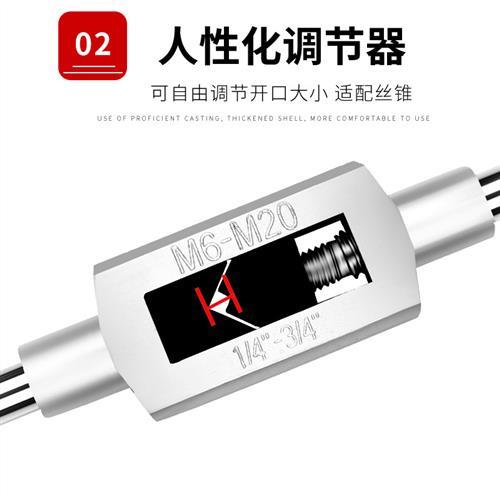 手动丝锥扳手m2-4攻丝丝攻绞手m12-M24丝功m18-M36工具M75攻丝器