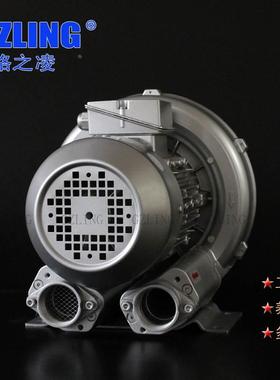 GZLing格之凌高压风机2RB 430N-7AH16 850W工业用吸尘单叶轮风机