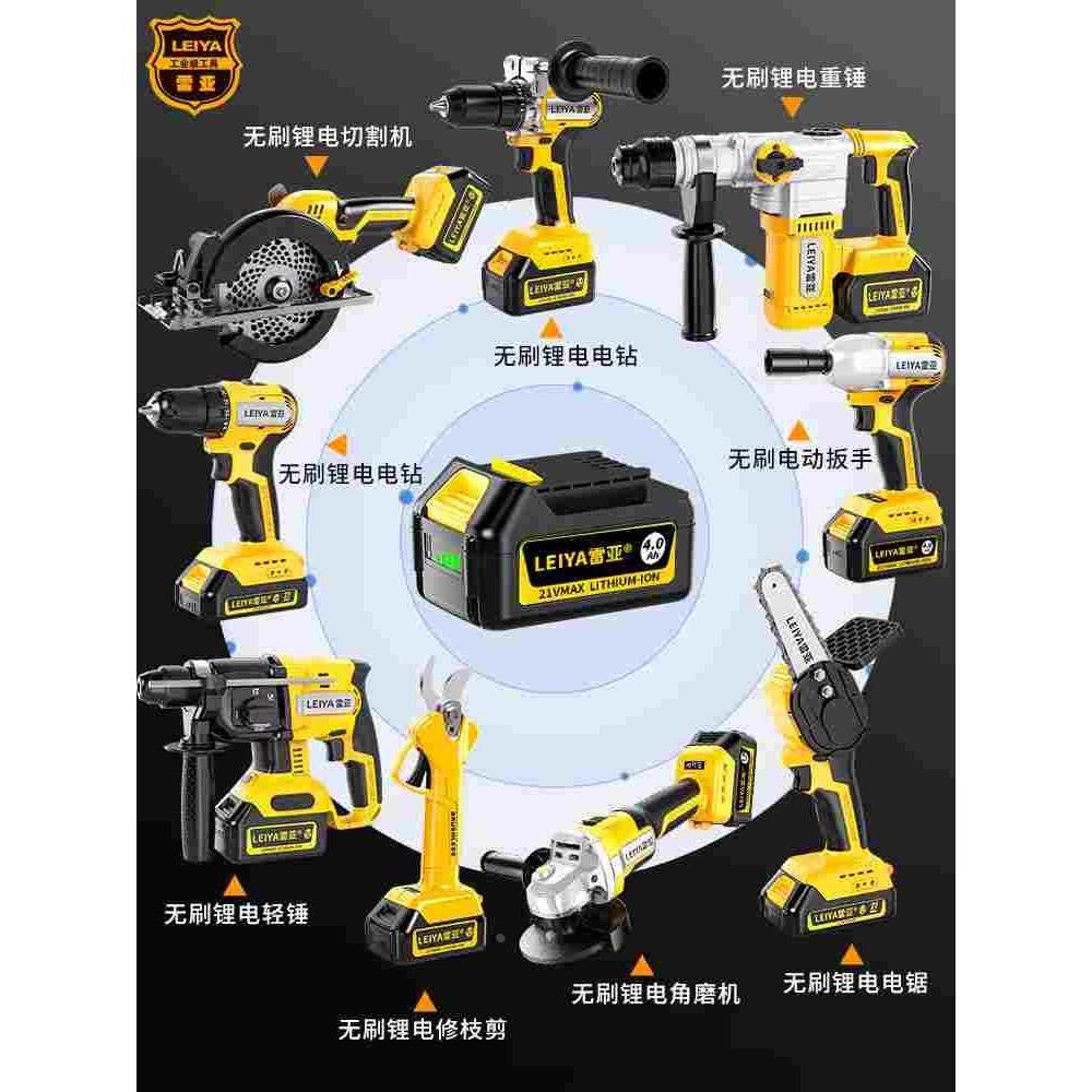 雷亚锂电组合套装三件套角磨机电锤电钻扳手一个电池多用通用机头
