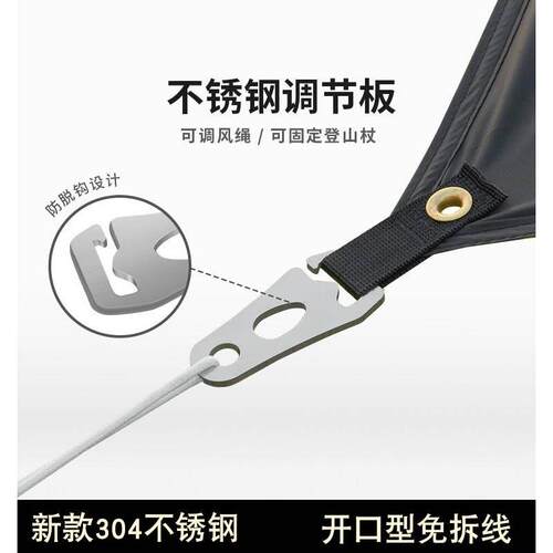 户外防风绳扣304不锈钢天幕固定调节扣帐篷伞绳扣搭建免拆线