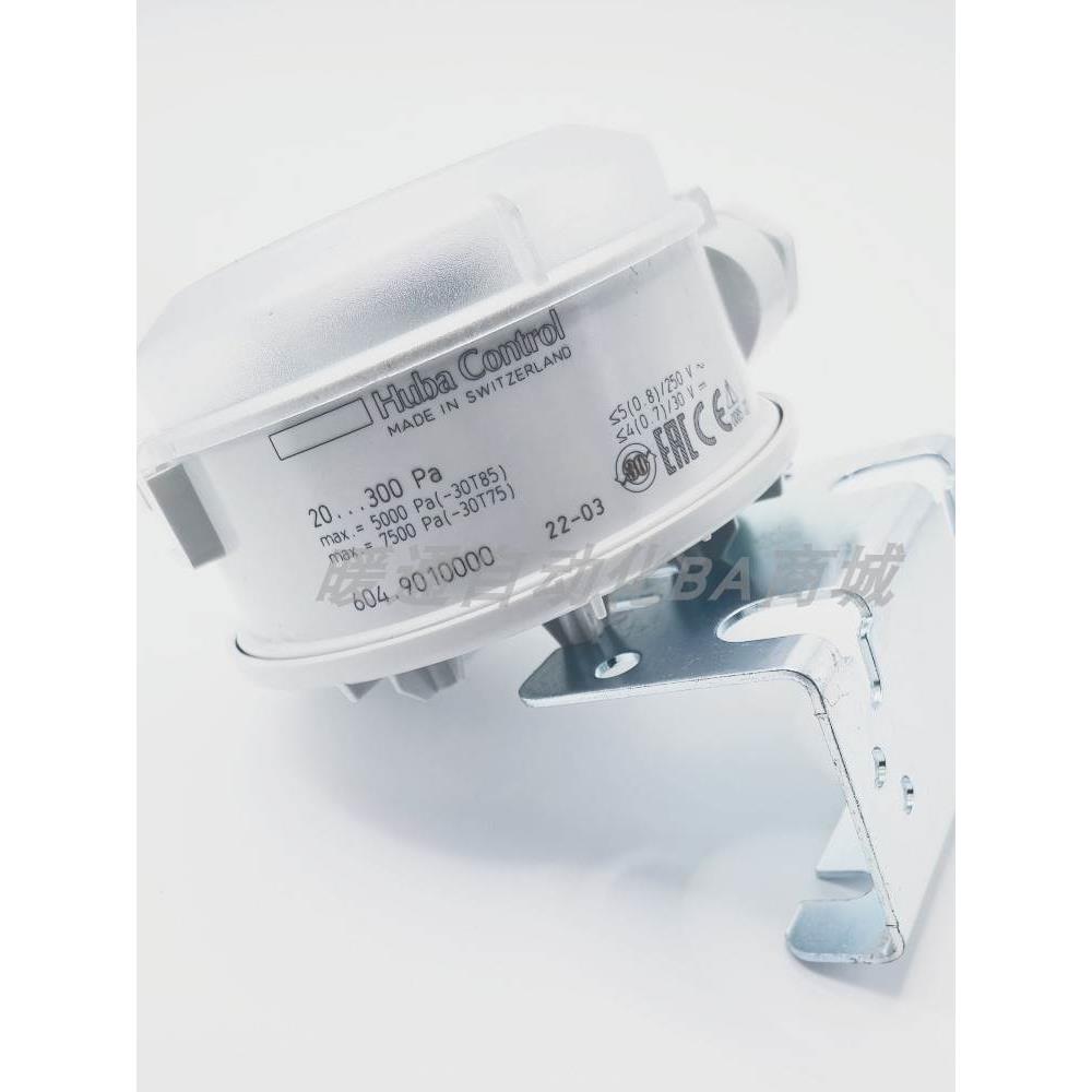 瑞士富巴Huba Control huba 604 空气压差风压开关风机滤网报警