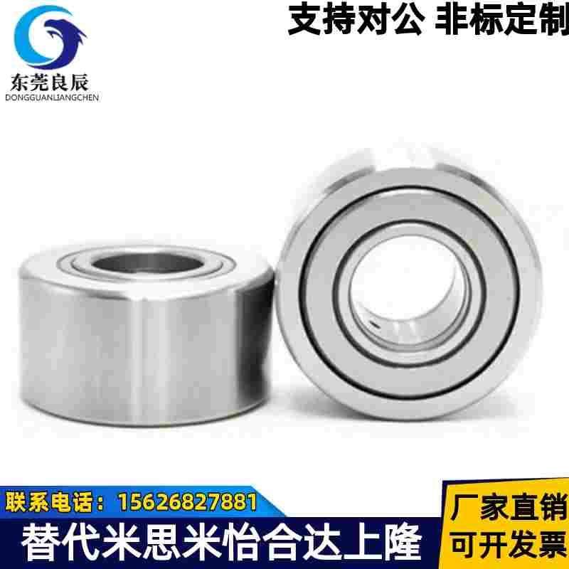 滚子轴承随动器C-NARTR NARTU NARTV5 6 8 10 12 15 17 20米思米