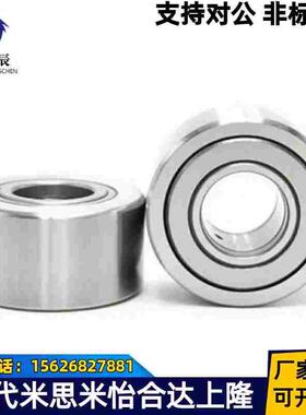 滚子轴承随动器C-NARTR NARTU NARTV5 6 8 10 12 15 17 20米思米