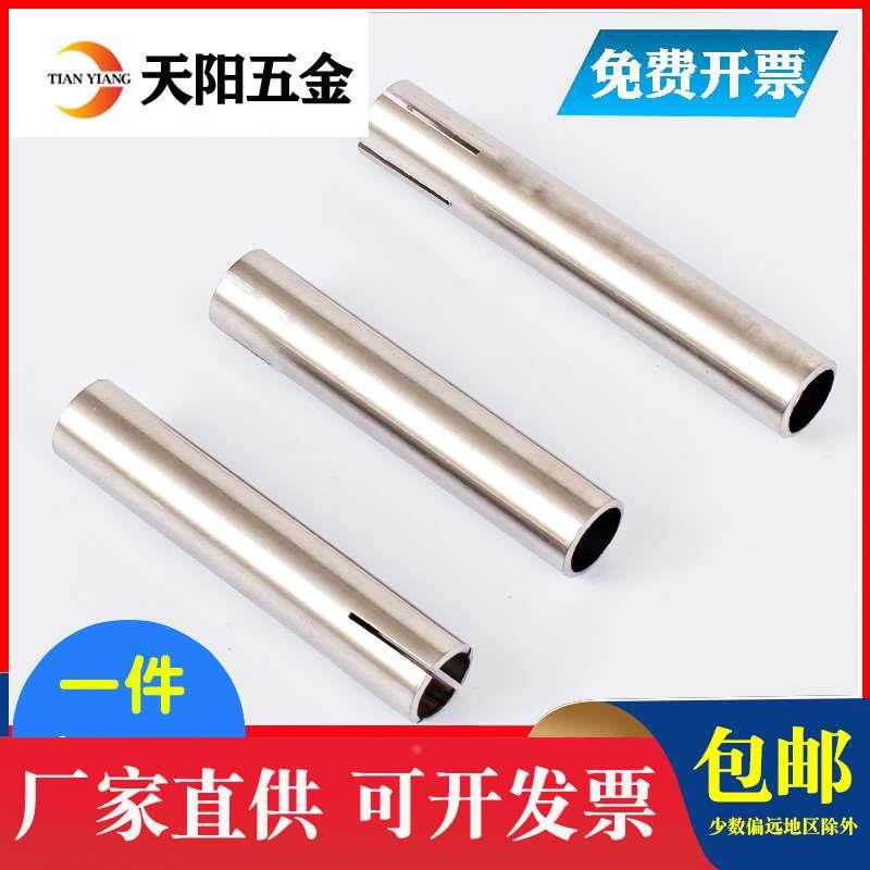 M6M8M10 304不锈钢膨胀套管顶爆拉爆内爆吊顶螺栓膨胀管爆炸螺丝