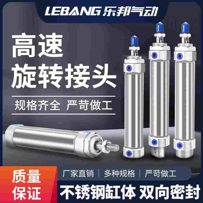 不锈钢迷你气缸CDM2B20-50 小型气动 CM2B25/32/40-50X75X100X150