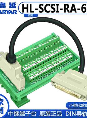 NI SHC68-68-EPM SH68-68 6220 6221 6224 6229 6251数据线端子台