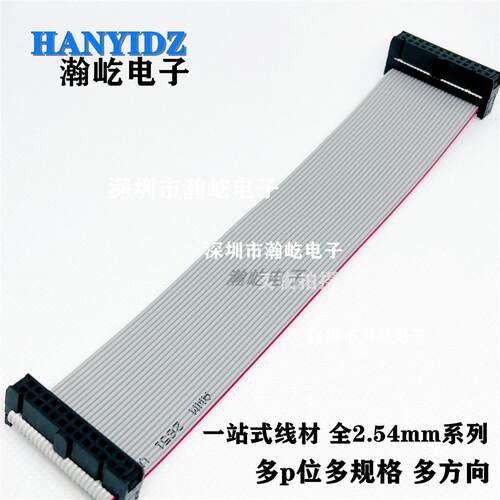 2651灰排转换线 FC/IDC灰排线LED屏连接JTAG下载线6p-8p-10p-64p