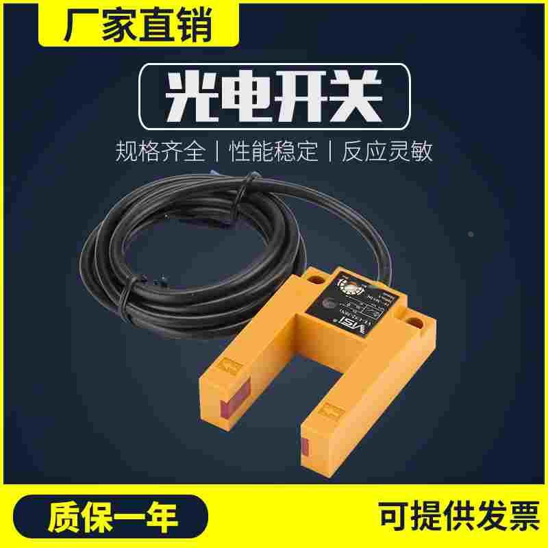 佛山为信VISI 接近开关VE-U52-30N1 VE-U52-30N2