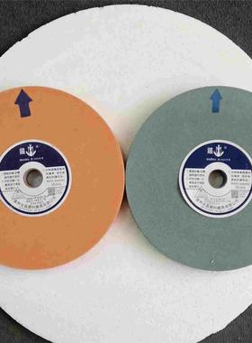 小内孔锚牌橘黄色砂轮机片磨白钢刀用砂轮片38A80L 205*19*19.05