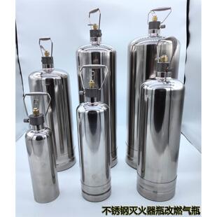 灭火器瓶改高山气罐户外露营野炊钢瓶气瓶重复循环充气阀门m30 24
