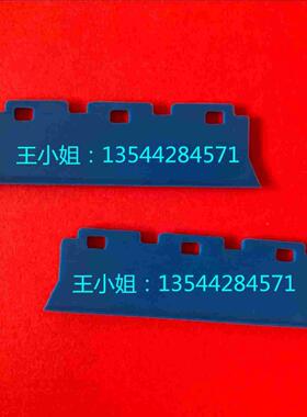 理光喷头刮片73MM 爱普生5113 XP600刮板 I3200 4720喷头刮片UV