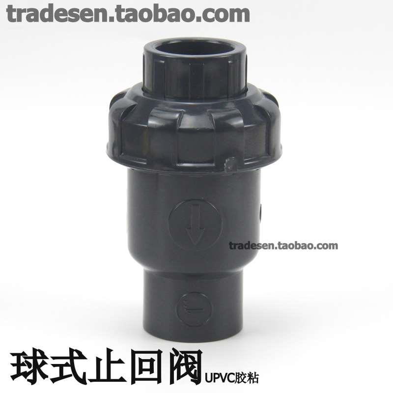 协羽UPVC止逆阀塑料止回阀PVC止回阀单向阀半球式止回阀止流阀图片