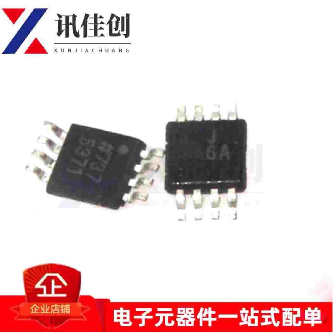 全新原装 AD8310 AD8310ARMZ 丝印J6A 贴片MSOP8 对数放大器