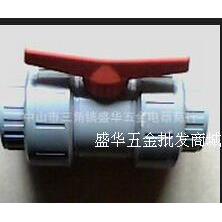 奔达灰色活接球阀 耐酸碱 电镀线 PVC 快接式 DN50-2寸-内径60MM