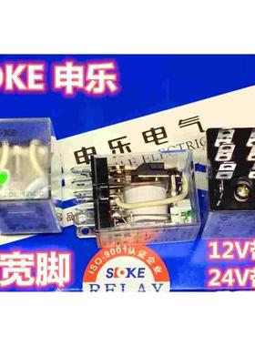 SOKE申乐JQX-13F-LY2C-L-12VDC 6V 9V DC24v继电器8脚220v 110VAC