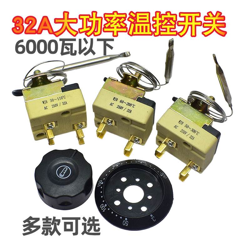 豪华款度机械开关水器电