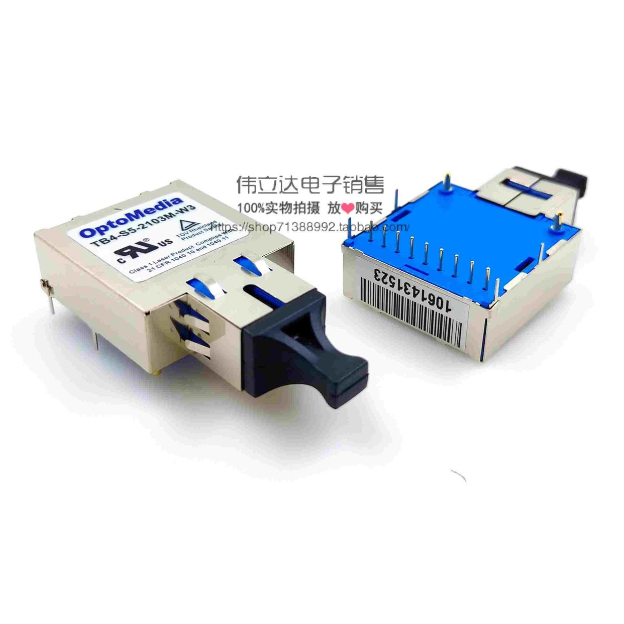 OPTOMEDIA TB4-S5-2103M-W3 光纤模块 价-议