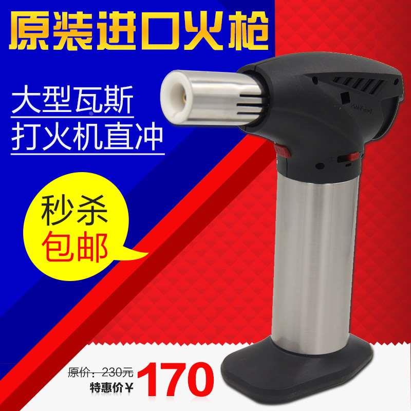 台湾MRD快工 YPS-TL1M 丁烷大型瓦斯焊枪 打火机气体直冲喷火枪