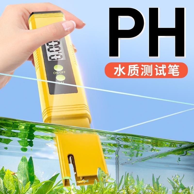 水族TDS水质测试笔纯度硬度检测高精度电导率仪器鱼缸家用自来水