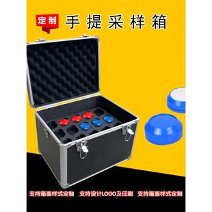 铝合金手提箱滤膜盒箱采样箱粉尘收纳盒采样收纳箱滤膜夹箱采样盒