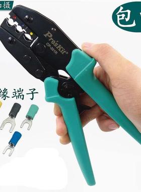 台湾宝工进口CP-301R Y.O绝缘端子棘轮压接钳 端子钳压线钳压着钳