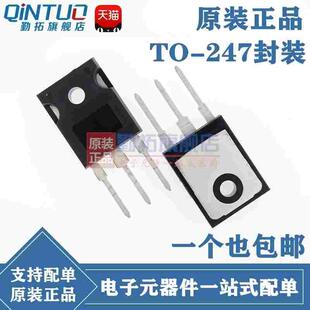 全新原装 IRGP50B60PD1 GP50B60PD1 TO-247 75A 600V MOS管
