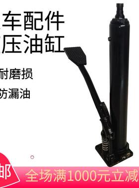 液压油缸小型手动叉车堆高车配件升降油泵小液压缸轻便型叉车专用