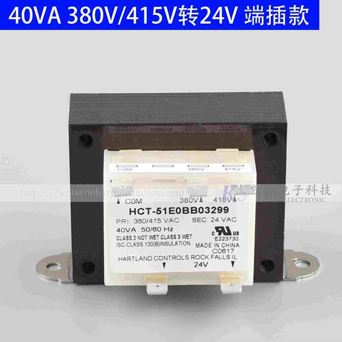 40VA50VA 380V415V转24V HCT-51E0 HCT-51D0空调油站隔离UL变压器