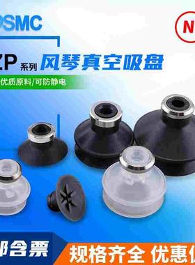 气动双层风琴真空吸盘吸嘴ZP06/08/10/13/16/20/25/32/40/50BS/BN