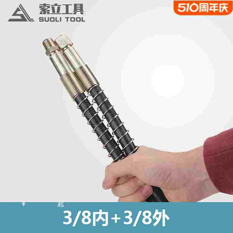 液压工具高压油管软管橡胶管接头内外70MPA M16 3/8内外锥形螺纹