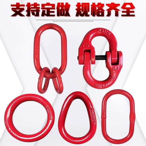 吊环起重圆环梨形环起重吊具吊钩吊车吊环圆强力环起重工具吊索具