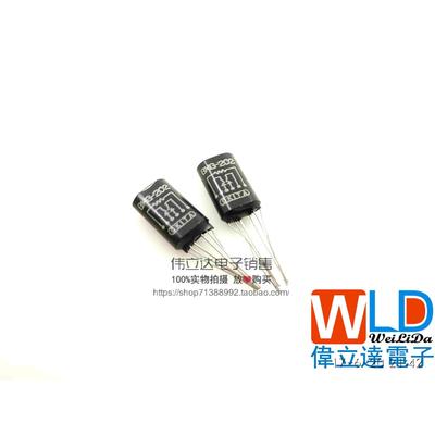 OKITA BMG-202 干簧继电器