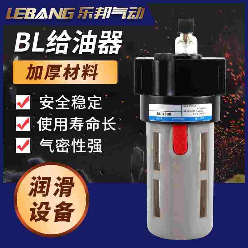 RILI气源空气油雾器油杯AL2000 BL2000 BL3000 BL4000油水分离器