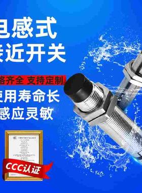 沪工接近开关LJ14A3-3-Z/BX AX CX BY AY CY EX DX 5-J/EZ DZ二线