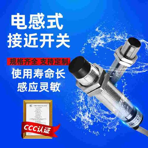 沪工接近开关LJ14A3-3-Z/BX AX CX BY AY CY EX DX 5-J/EZ DZ二线