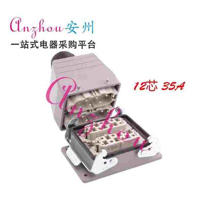 12芯 35A 矩形 重载连接器 HSB-012-2 HDC-HSB-006-F HSB-006-M