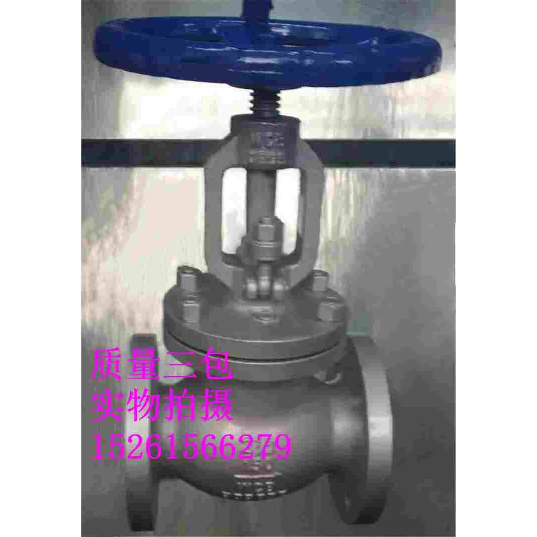 WCB法兰美标截止闸阀DN50 65 80 100 125 150 250中型J41H-150LB