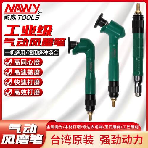 气动刻磨笔打磨机多功能小型高速磨光机风磨笔去毛刺笔抛光雕刻