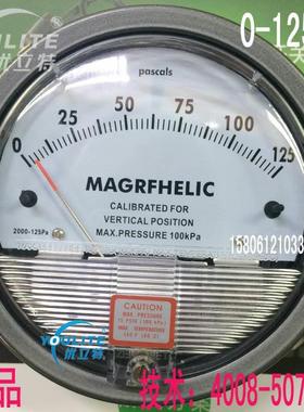现货 微压差表/微差压表/微压差计/微差压计 0-125PA压力表显示器