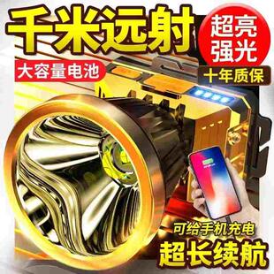 LED头灯强光充电超量头戴式照明灯户外锂电手电筒无感应夜专