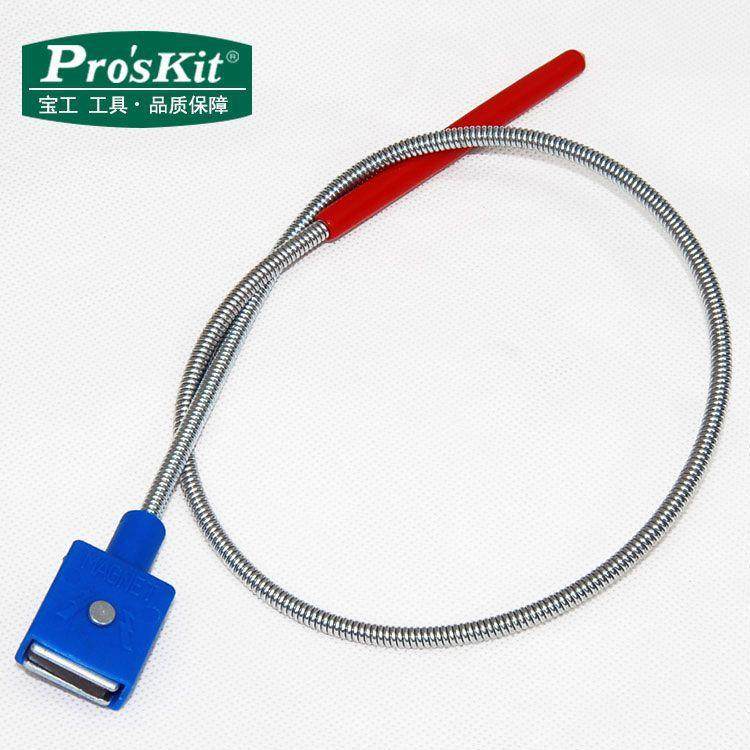 宝工 强力磁铁取物器 弹簧强磁吸盘拾取器 抓取器 捡拾器 MS-327,宠物/宠物食品及用品,宠物推车,淘宝优惠券,粉丝福利购,淘宝优惠卷