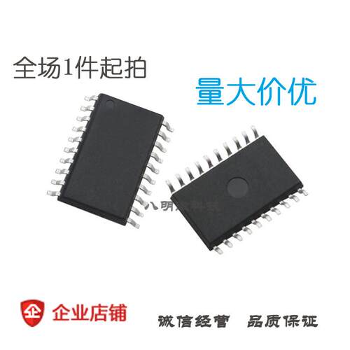 嵌入式-微控制器 STM8S103F3P6 SOP-20 单片机 IC芯片