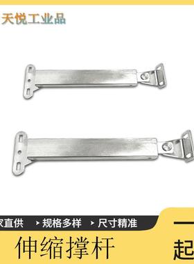 HFX33-H129/H166自动锁定性伸缩撑杆 STYF129/166滑动伸缩撑杆