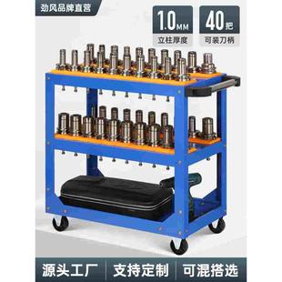 cnc加工中心工具车数控刀具架刀具车BT40刀具管理车hsk刀柄小推车