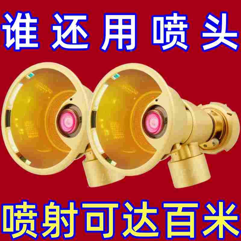 农用高压喷头黑旋风可调节雾化电动打药机喷雾器防风水枪喷药喷头