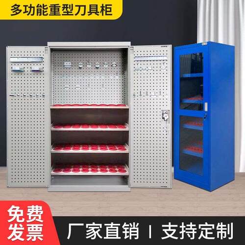 CNC加工中心刀具柜数控刀具管理柜BT3040/50/HSK63刀柄重型收纳柜