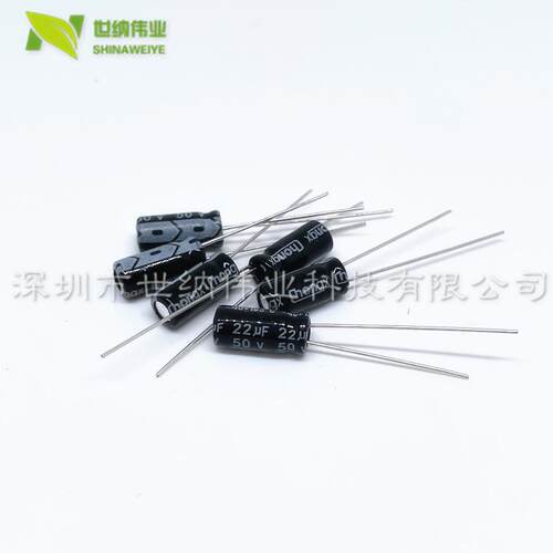 直插 50V22UF 体积：5*11/6*7mm 全新电解电容（50个=3元包邮）